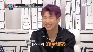 Новое Ян Нам Шоу   BTS