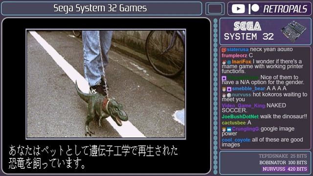Sega System 32: Arcade Catalog Exploration (Part 2/2) смотреть онлайн