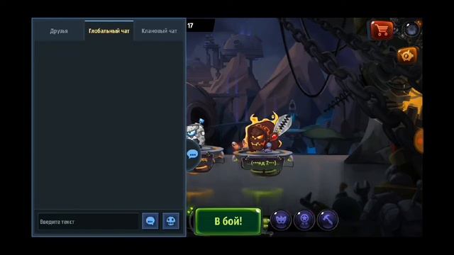 Обзор обновления 2019. Вормикс Android смотреть онлайн