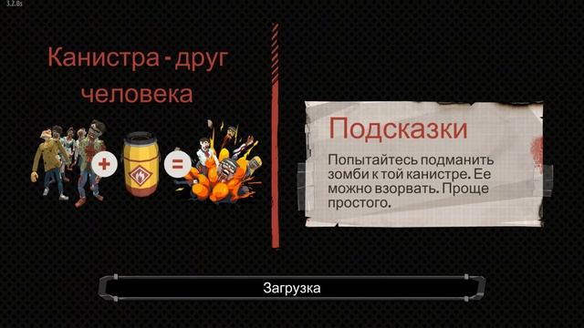 The Walking Zombie 2 #20 Отстраиваем туннель смотреть онлайн