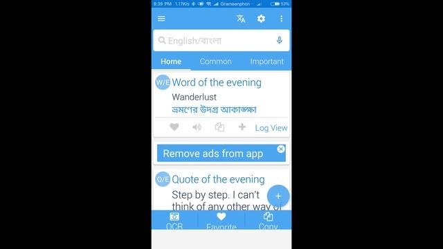 English to Bangla Word Meaning or Translation without Opening Android Dictionary App ||Many in One смотреть онлайн
