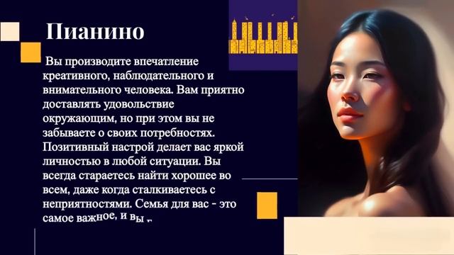 3 коротких психологических теста с картинками: Узнайте себя лучше прямо сейчас! смотреть онлайн