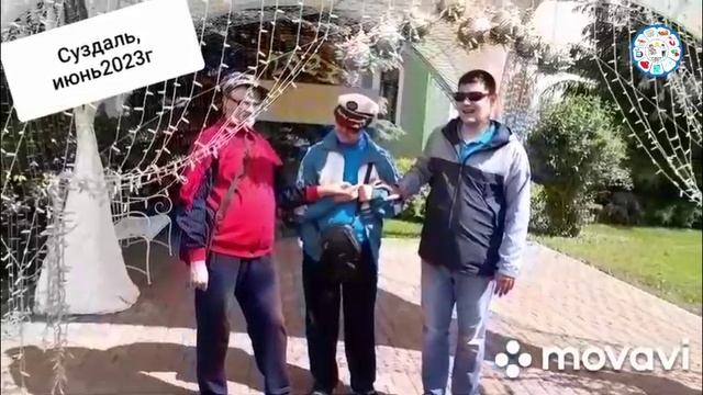 "Жить дома детям и молодым людям сиротам". смотреть онлайн