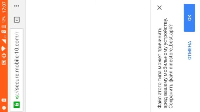 Как получить ROOT Права ? смотреть онлайн