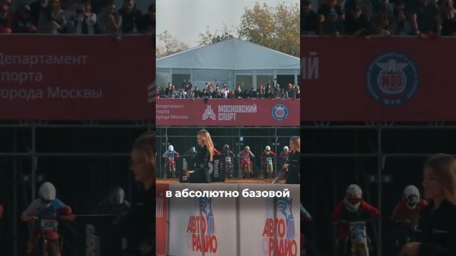 Кубок ШОС по мотокроссу смотреть онлайн