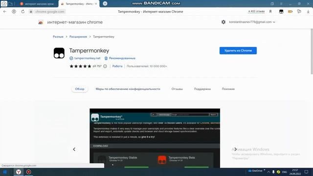Как скачать читы на сплуп ио! смотреть онлайн