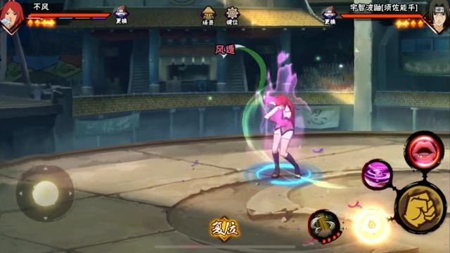 Fuuka - Naruto Mobile Tencent