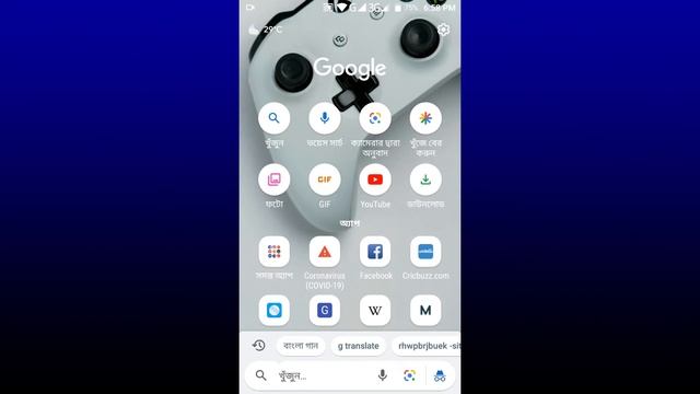 Best Web Browser For Every Feature Android 2020 Bangla смотреть онлайн