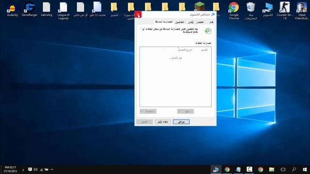 حل مشكلة تسجيل دخول باللعبة League of Legends смотреть онлайн