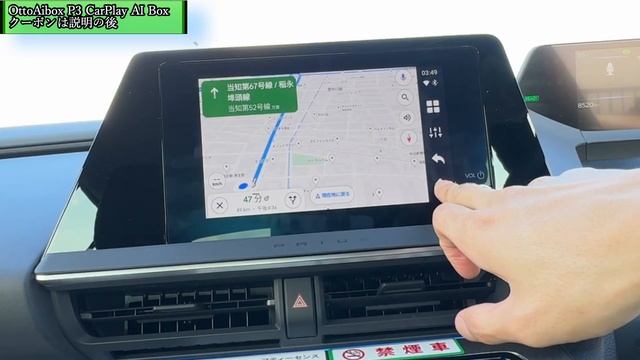 車にキャンセラーは不要！YouTubeが見れる凄いアイテム！OttoAibox P3 CarPlay AI Box！プリウスなどディスプレイオーディオなどで使えます！ смотреть онлайн