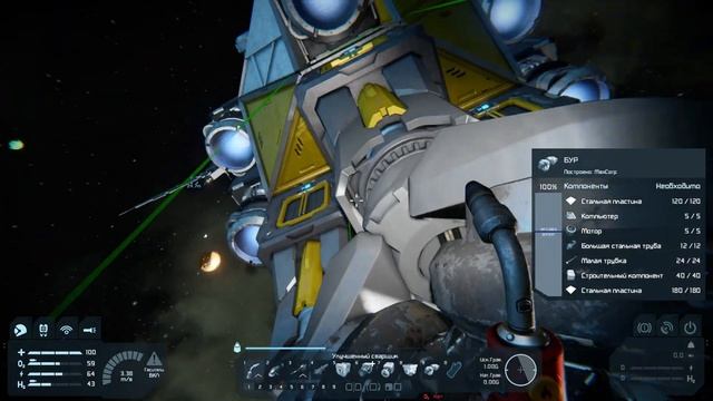 SPACE ENGINEERS #7 - БУР-МАШИНА смотреть онлайн