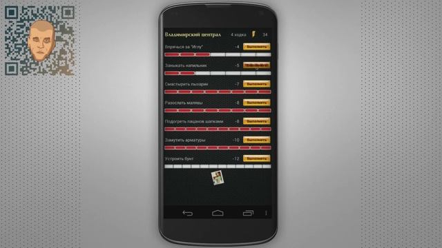 Тюряга для Android смотреть онлайн