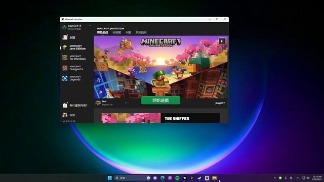 How to fix 1.20.1 Forge Crashing without mod /如何修復1.20 Forge 無法啟動 смотреть онлайн