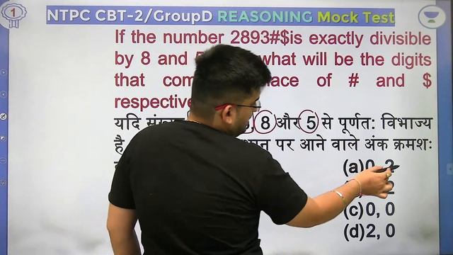 Expected Paper Level - 5, 3 and 2 | Reasoning | RRB NTPC CBT 2 | Deepak Kumar Tirthyani | Wifistudy смотреть онлайн