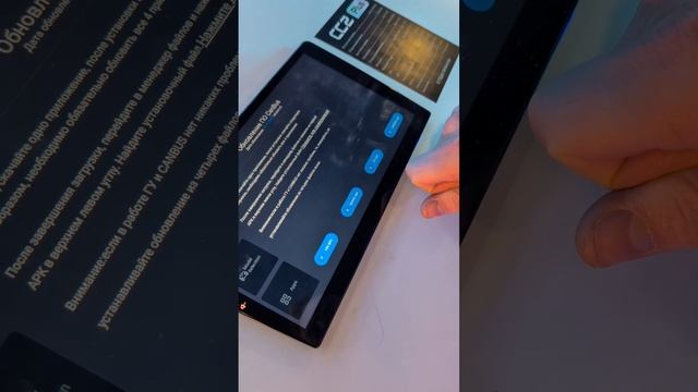 Как обновить CANBUS #teyes #teyescc3 #shorts смотреть онлайн