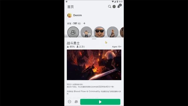 Roblox Mobile Executer Hydrogen No Update 😭 (hydrogen, arceus x, Fluxus) смотреть онлайн