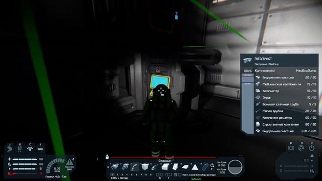 SPACE ENGINEERS #16 - АДАПТАЦИЯ смотреть онлайн