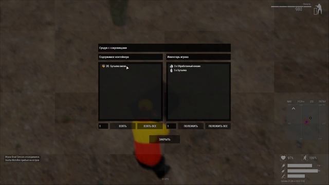 Arma 3 Altis Life #4 - DHL РАСКОПКИ смотреть онлайн