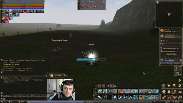 Lineage 2 Essence Л2. Качаю арбу Камаэль на сервере Emerald Линейдж 2 | Линейка 2 смотреть онлайн