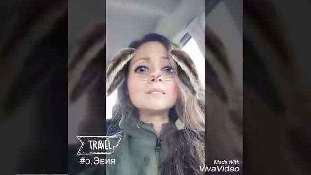 Маленькая Заинька в Греции. Часть 6. Остров Эвия