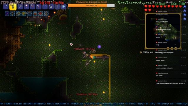 Terraria TREMOR mod\\\ Слишком много лишнего в моде! смотреть онлайн