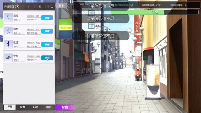 IDLE TENTACLES Gameplay (PC)