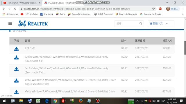 Realtek para Windows 7,8,8.1,10 Solucion Ningun Dispositivo de Salida de Audio смотреть онлайн