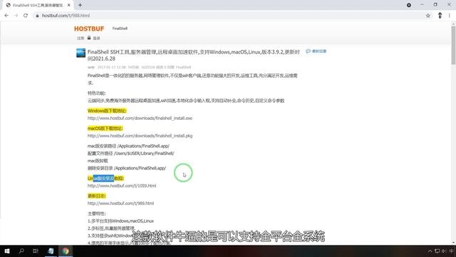 Vmshell网红VPS吊打谷歌云甲骨文，最新科学上网线路CMI速度PK—小白教程搭建科学上网翻墙节点，Freenom免费域名注册绑定Cloudflare最新Xray内核八合一脚本傻瓜式操作！内含福 смотреть онлайн