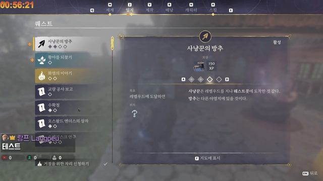 발헤임 계보 인슈라오디드 11일차 4k60 라이브 방송 - Enshrouded смотреть онлайн