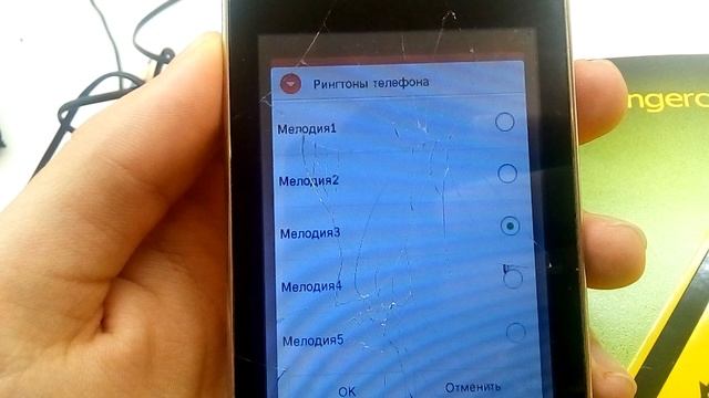 DEXP Larus Z1 original ringtones смотреть онлайн