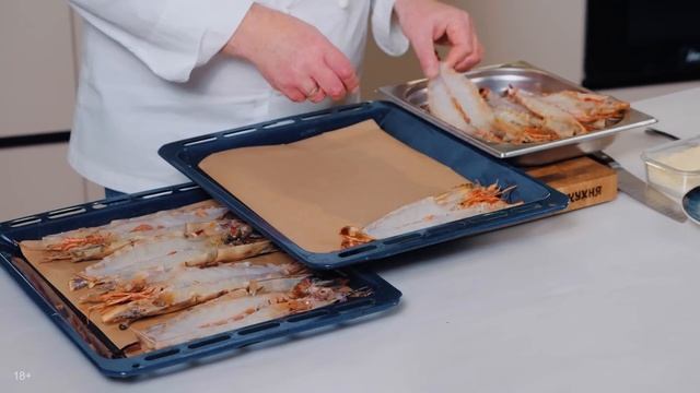 САМЫЕ ВКУСНЫЕ КРЕВЕТКИ В ДУХОВКЕ смотреть онлайн