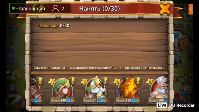 🔵СТРИМ 🔴БИТВА ЗАМКОВ🔴ПЕРВЫЙ СТРИМ(^-^) смотреть онлайн