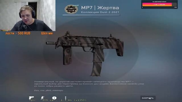 ОТКРЫТИЕ КЕЙСОВ ДАСТ 2021 смотреть онлайн