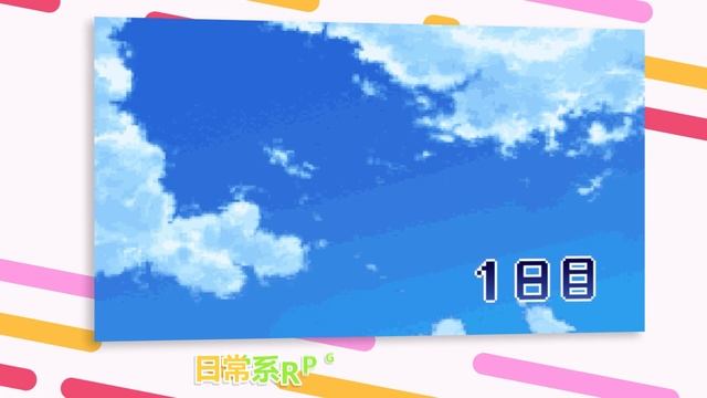 「ノエルがんばりますっ!」 オフィシャルPV
