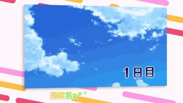 「ノエルがんばりますっ!」 オフィシャルPV