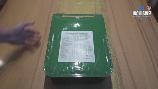 Рацион питания горный РПГ вар. 1 Армии России Сухой паёк ИРП