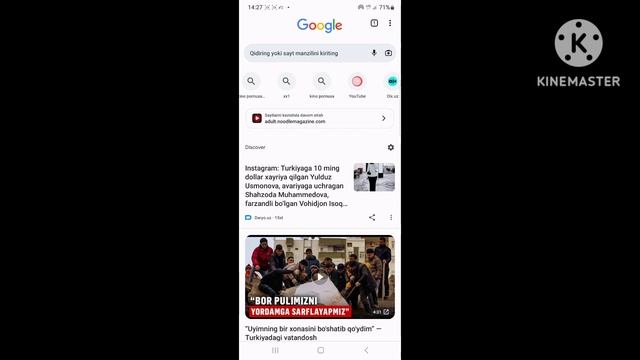 YOU TUBEDAN TELEFON O'CHIRILGAN XOLDA HAM MUSIQA ESHITISH смотреть онлайн