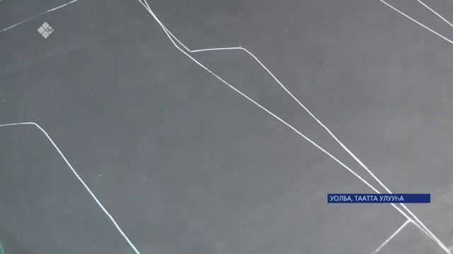 Атах таҥаһын оҥорор Рахлеевтарга смотреть онлайн