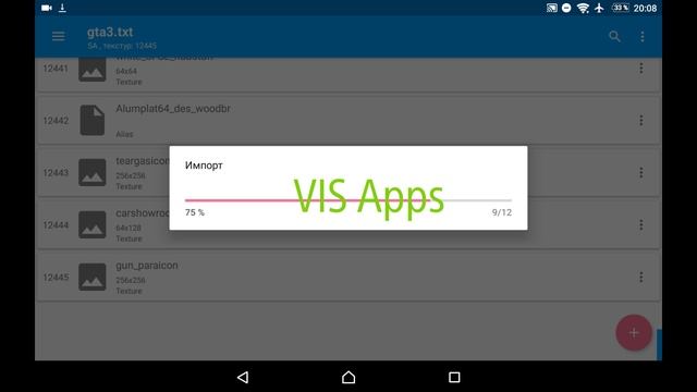 TXD Tool Demonstration