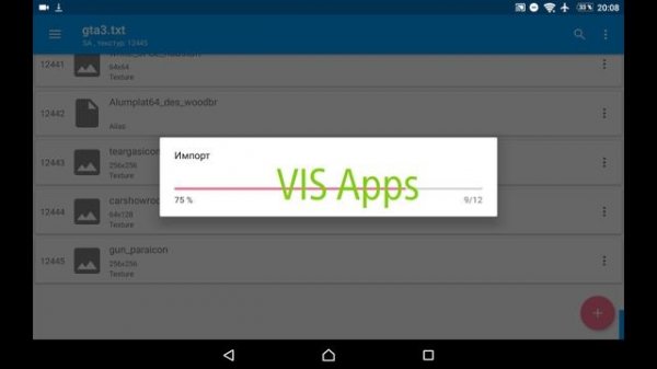 TXD Tool Demonstration
