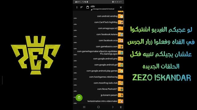 طريقه تحميل وتثبيت باتش فيفا لبيس موبايل اخر اصدار من ميديا فاير🔥😎 باتش عظمههههه🔥🤯😱 بيس موبايل 2021 смотреть онлайн