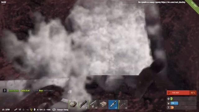 Дом Шурыгиной в Rust.Рейд с кладом.Самый странный дом. смотреть онлайн