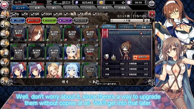 [Brave Girl Ravens] Leila's In-depth User Guide (Beginners & Advance) смотреть онлайн