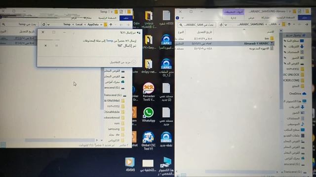 طريقه قراءة أوامر adb من الاسكربت في صيغه .exe смотреть онлайн