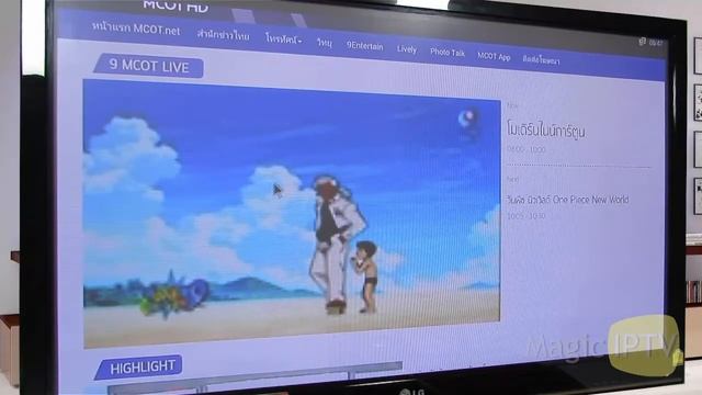 Android TV Box OTT M8 | Thai Digital TV Online Live Via Web browser смотреть онлайн