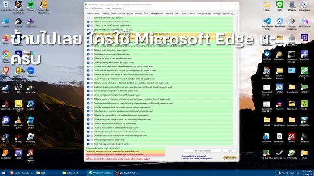 วิธีเพิ่ม FPS และลด Input Lag ทุกเกมด้วย W10Privacy @nzts смотреть онлайн