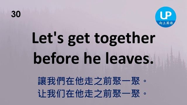 堅持英語聆聽練習，打破溝通障礙，強化英語聽力 | 简繁兩体 | 美式發音 #英語發音 #英語 #英語聽力 #美式英文 #英文 #學英文 #英文聽力 смотреть онлайн