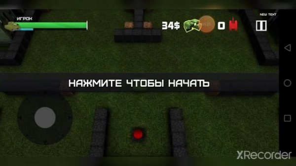Изи деньги в игре BLOCK TANK WARS