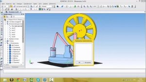 Как сделать анимацию в КОМПАС-3D? 2015 (HD)