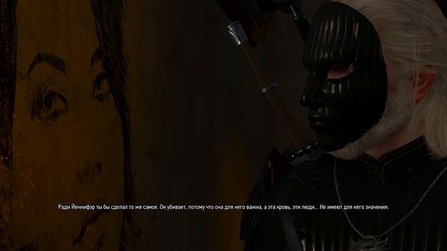 The Witcher 3 [113] Blood And Wine (23) - В старой мельнице. Логово бестии